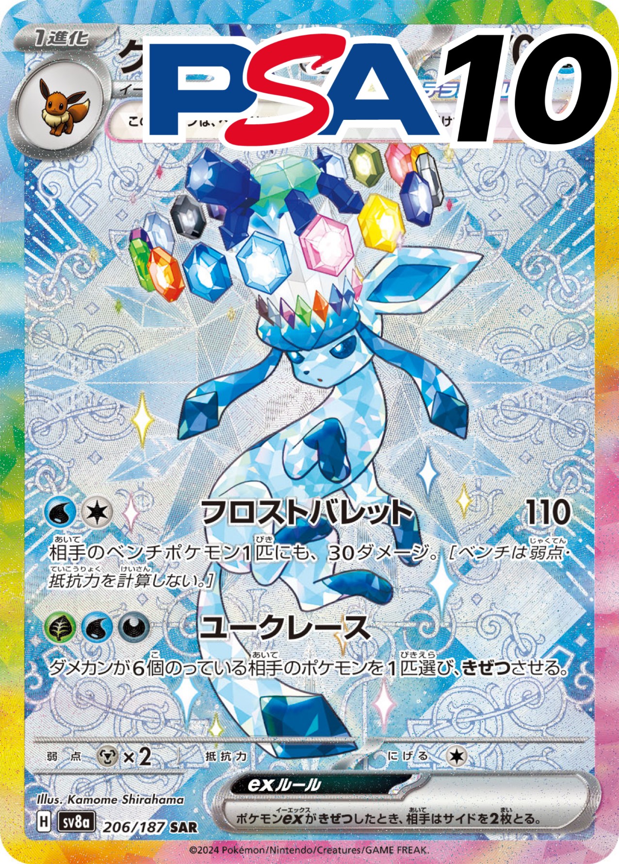 torekazi | 攻略できるオリパ2.0のトレカジ
